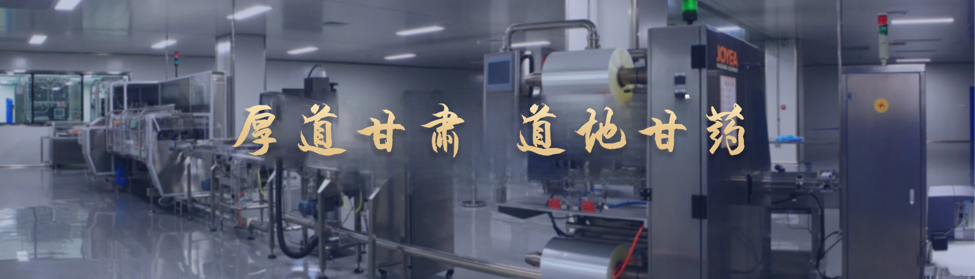 首頁輪換圖